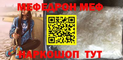 мескалин Можга