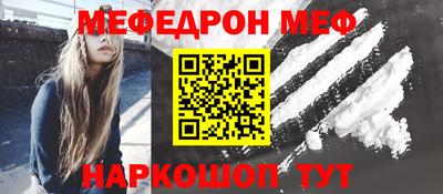 ешки Балашиха