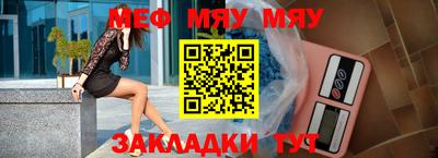гидра Моздок