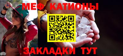 прущие грибы Можайск