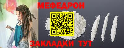 гидра Моздок
