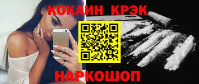 гидра Моздок