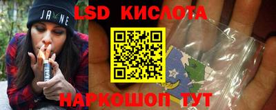 гидра Моздок