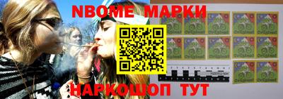 мескалин Можга