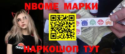 ешки Балашиха