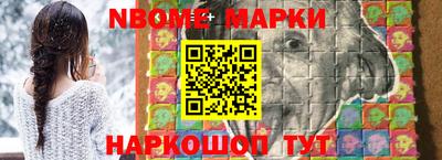 ешки Балашиха