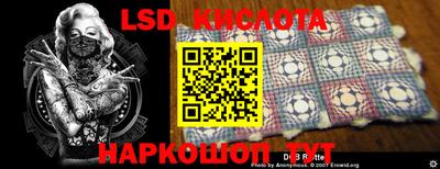 мескалин Можга