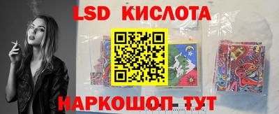 мескалин Можга
