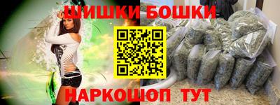 гидра Моздок