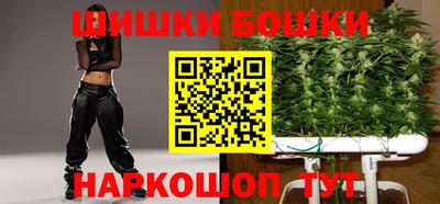 гидра Моздок