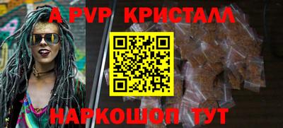 гидра Моздок