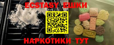 гидра Моздок