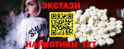 мескалин Можга