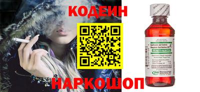 мескалин Нягань