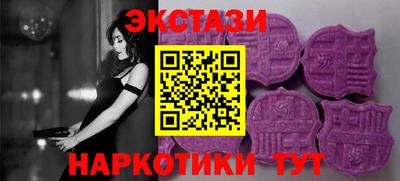 мефедрон Обнинск