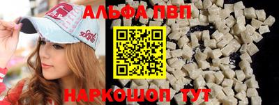 гидра Моздок