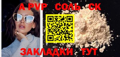 кокаин колумбия Балаково