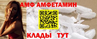 прущие грибы Можайск