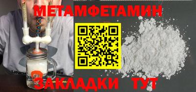 мескалин Можга