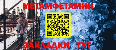 ешки Балашиха