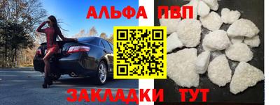 мескалин Можга