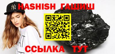 гидра Моздок