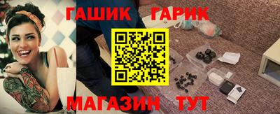 ешки Балашиха