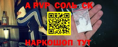 гидра Моздок