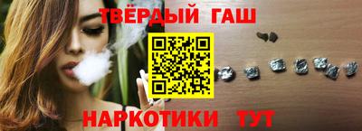 гидра Моздок