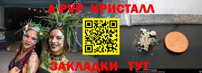 гидра Моздок