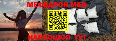гидра Моздок
