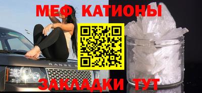 мескалин Можга