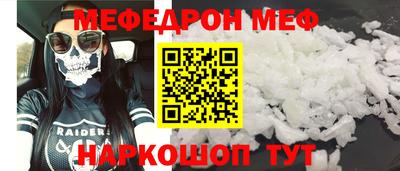 мескалин Можга