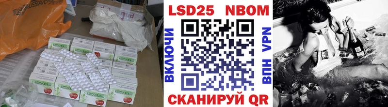 LSD-25 экстази ecstasy  Моршанск 