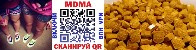 MDMA молли  Моршанск 