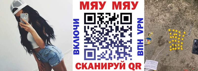 Меф мука  где можно купить наркотик  Моршанск 