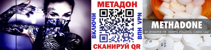 Метадон белоснежный хочу Моршанск