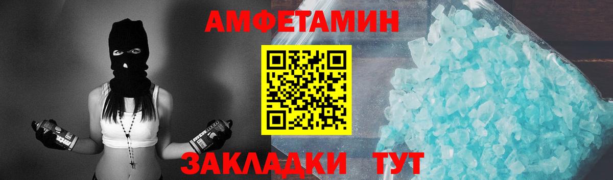 Моршанск  МЕТАМФЕТАМИН Декстрометамфетамин 99.9%  Вход с VPN  МЕТАМФЕТАМИН Декстрометамфетамин 99.9% 
