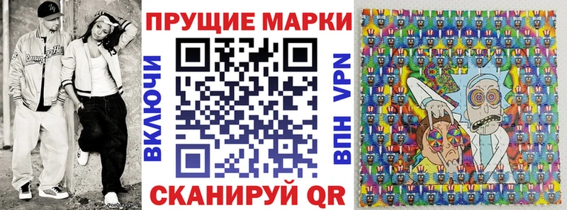 купить наркотик  Моршанск  hydra как войти  Марки NBOMe 1500мкг 