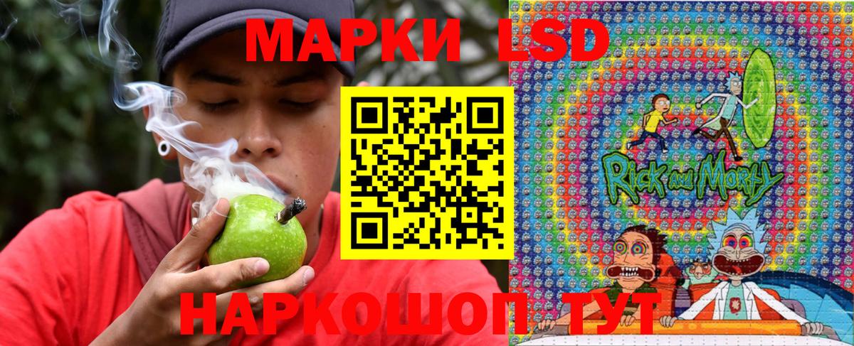 Марки NBOMe 1500мкг Моршанск