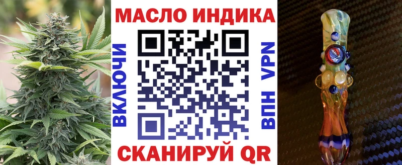 Дистиллят ТГК гашишное масло  что такое наркотик  Моршанск 