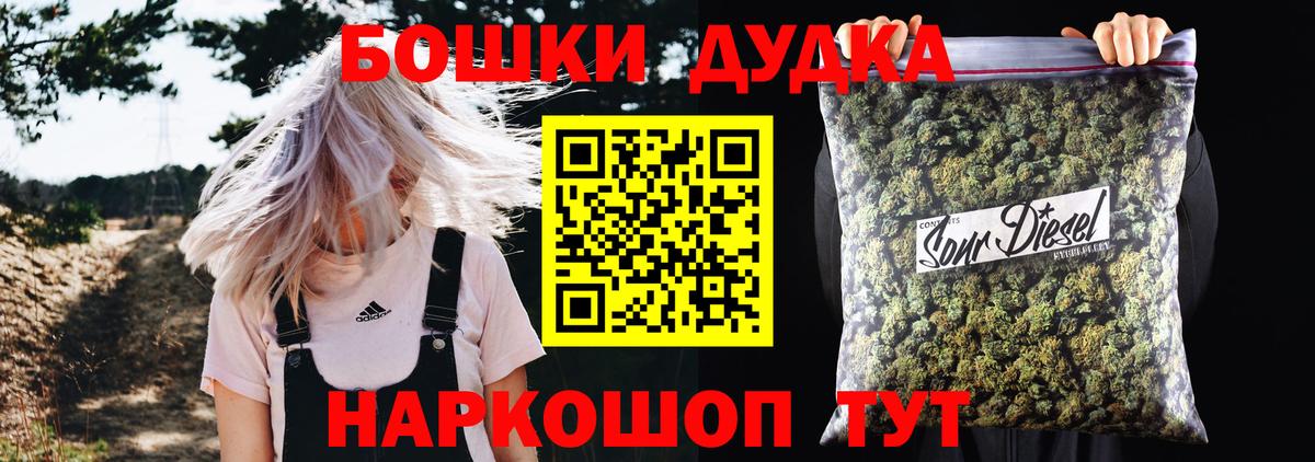 Бошки Шишки MAZAR  МАРИХУАНА OG Kush  Моршанск  Каннабис Ganja  Конопля планчик 